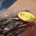 お料理 とみやま - 味見をさせていただきました