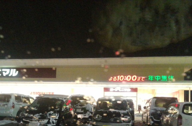 モンペリエ ヨークベニマル南陽店 - 南陽市役所（パン）の写真