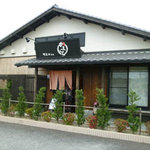 町家かふぇ　かまくら - カフェと言う名のレストラン