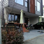 軽井沢カフェ 来美 - 