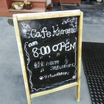 軽井沢カフェ 来美 - 