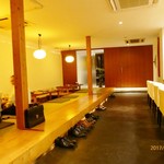 紋や - リラックスできる木造と照明