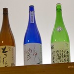 紋や - お酒のボトルが美しい