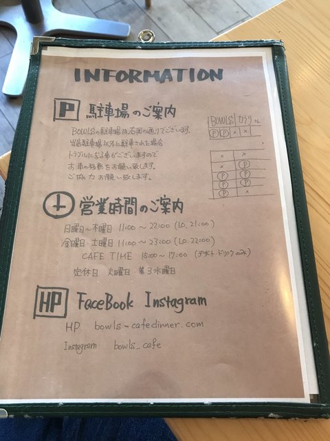 その他写真 Bowls ボウルズ 三日市 カフェ 食べログ その他写真 Bowls ボウルズ 三日市 カフェ 食べログ