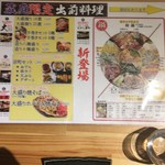 伏水酒蔵小路 - 