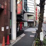 カラシビつけ麺　鬼金棒 - 