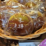 Wagashi Tsukasa Fuchuu Ootera Ya - 