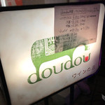 Doudou - 外観