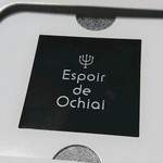 Espoir de Ochiai  - 