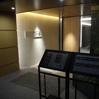 日本料理 熱海 凜 - 外観