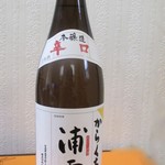 浦霞醸造元 - すだち100%果汁で割って、よく飲んでた