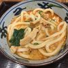 宮武讃岐うどん 入間アウトレットパーク