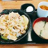 伝説のすた丼屋 米沢春日店