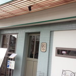 カフェ・ヴェルディ - 