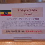 カフェ・ヴェルディ - 