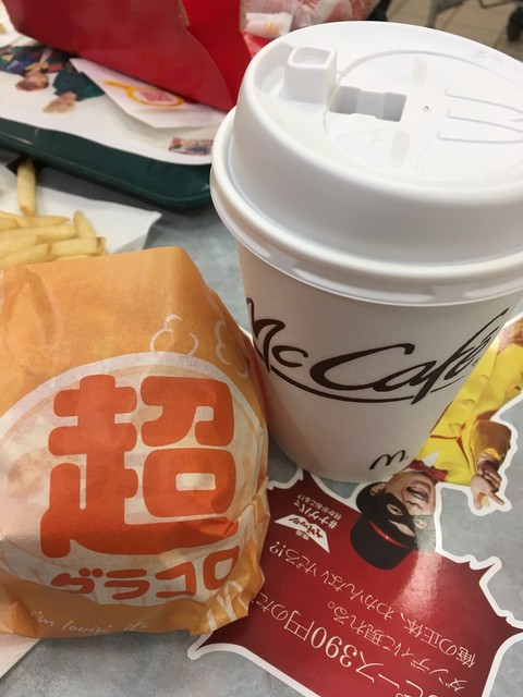 マクドナルド 中田ヤマザワ店 - 南仙台（ハンバーガー）の写真