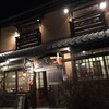 鳥定 つくば店