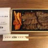 焼肉飯店 京昌園 藤枝駅南口店