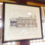 黒龍 石田屋 - 藤城清治先生が描かれた黒龍の外観