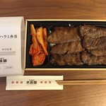 焼肉飯店 京昌園 - 料理写真: