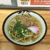 東筑軒 若松駅うどん店