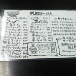 亀や - メニューです♪