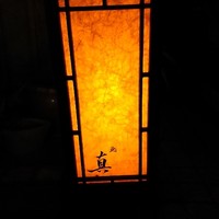 鮨 真 - 