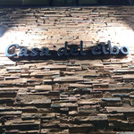 カーサ・デル・チーボ - Casa del Cibo