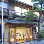 加命の湯 - 