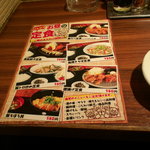 豚の晴れぶたい 東通り店 - お昼の定食