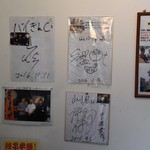 筑豊ラーメン元祖山小屋 - 店内