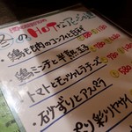 トリワイン ＰＩＫＯＳＨＨＨＵ - 