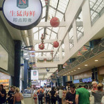 Sydney Fish Market - 