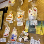 石鍋商店 - 店内の様子