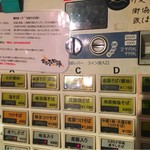 SOBA HOUSE 金色不如帰 - 