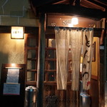 Nishiazabu Butagumi - 