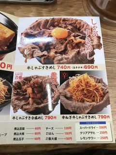岡むら屋 -