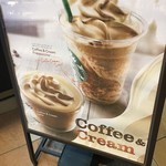 Starbucks Coffee - (メニュー)