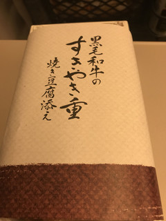 神戸コロッケ -