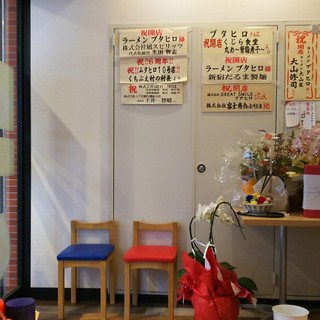 ラーメンブタヒロ×まぜまぜムタヒロ_2