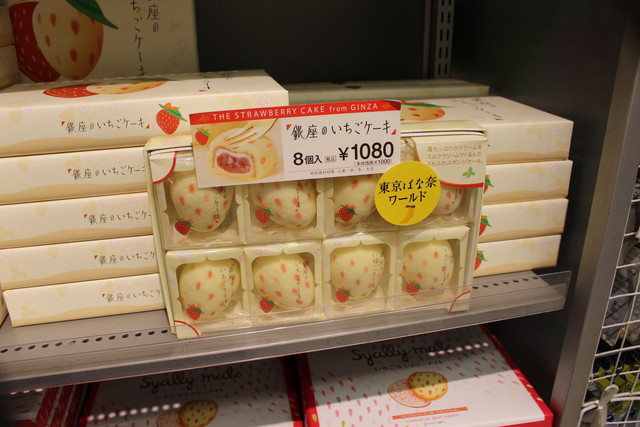 品川駅構内で薬も売っているコンビニは大評価 肉の万世の ボリュームひれかつサンド3円 と 万かつサンド648円 を発見なり お弁当の品揃えはやや少なめ レジもスムーズでドリンク類を買うのに便利 By Medy ニューデイズ 品川中央店 Newdays 品川 その他 品川駅構内で薬も売っているコンビニは大評価 肉の万世の ボリュームひれかつサンド3円 と 万かつサンド648円 を発見なり お弁当の品揃えはやや少なめ レジもスムーズでドリンク類を買うのに便利 By Medy ニューデイズ 品川中央店 Newdays 品川 その他