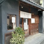 翠玉堂 - お店の外観