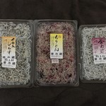 西村物産 直売店 - 