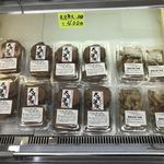 西村物産 直売店 - 