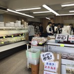 西村物産 直売店 - 