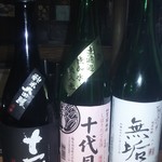 和酒バー縁がわ - 