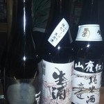 和酒バー縁がわ - 