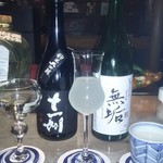 和酒バー縁がわ - 