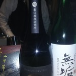 和酒バー縁がわ - 