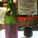 和酒バー縁がわ - 投稿日以前の写真